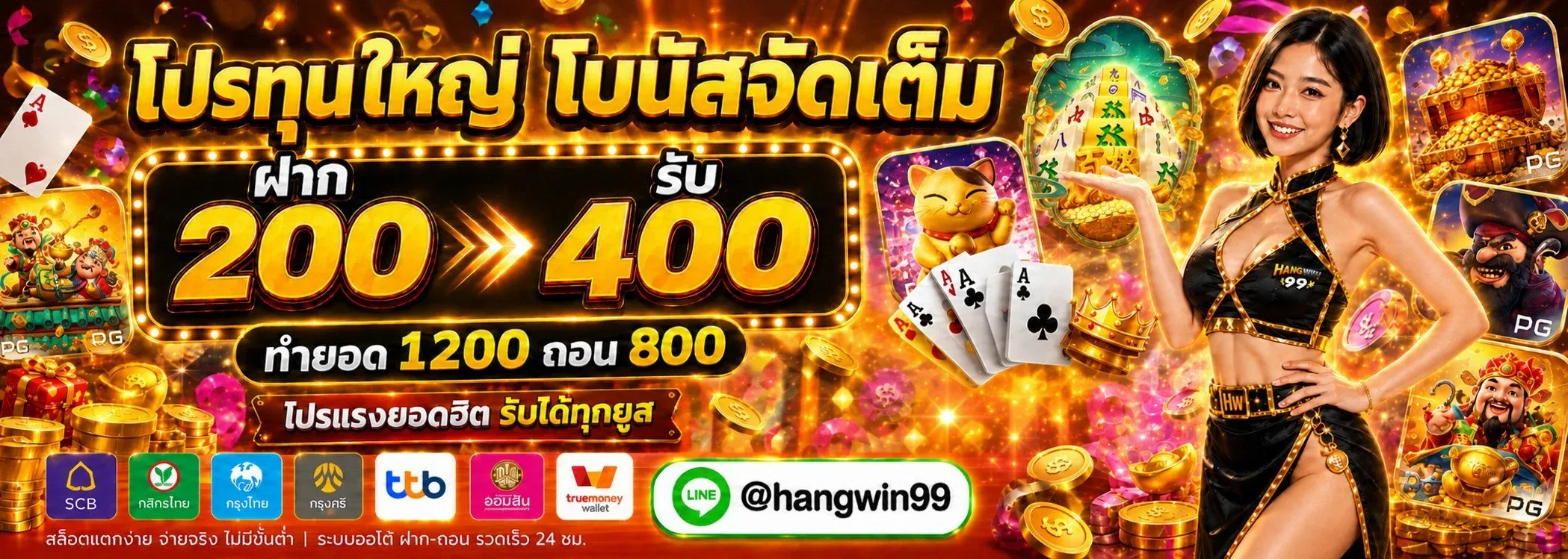ฟีเจอร์เด่น
