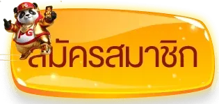 หน้า HENG99 เข้าสู่ระบบ login ปลอดภัย