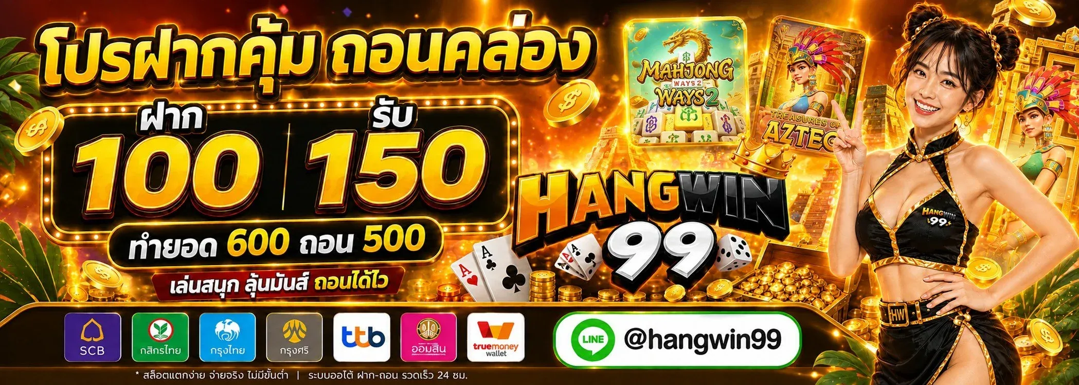 HENG99 สล็อตออนไลน์ รวมค่ายเกมดังแตกง่าย RTP สูง