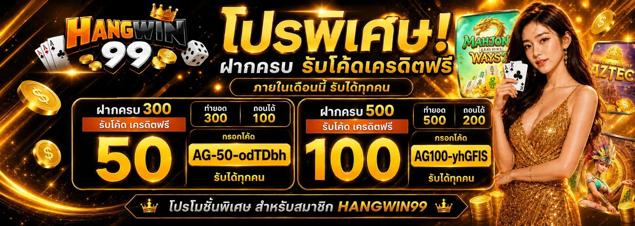 ฟีเจอร์เด่น