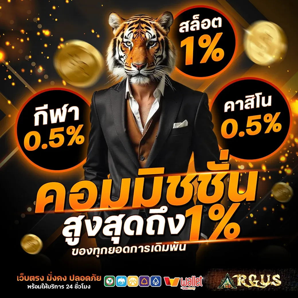 HENG99 สล็อตออนไลน์ แตกง่าย RTP สูง