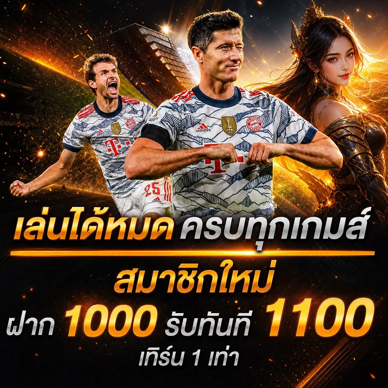 HENG99 ฝากถอนออโต้ ไม่มีขั้นต่ำ