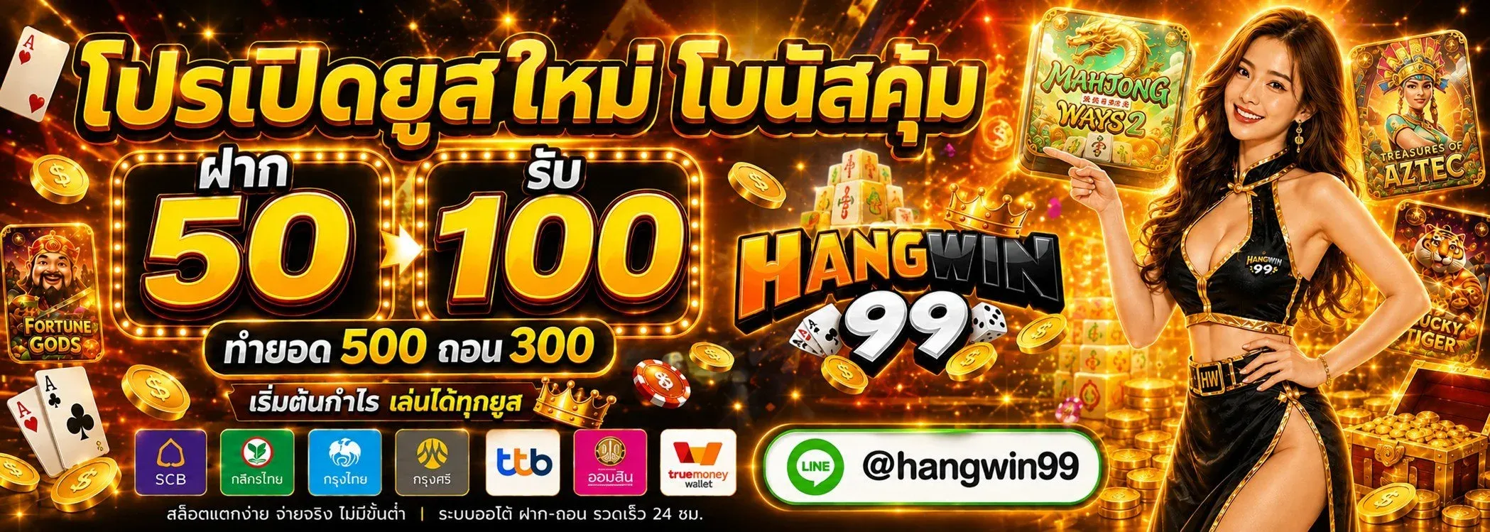 ฟีเจอร์เด่น