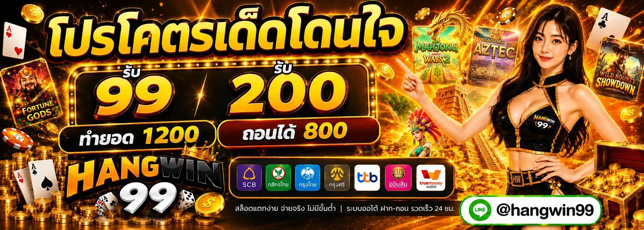 ฟีเจอร์เด่น