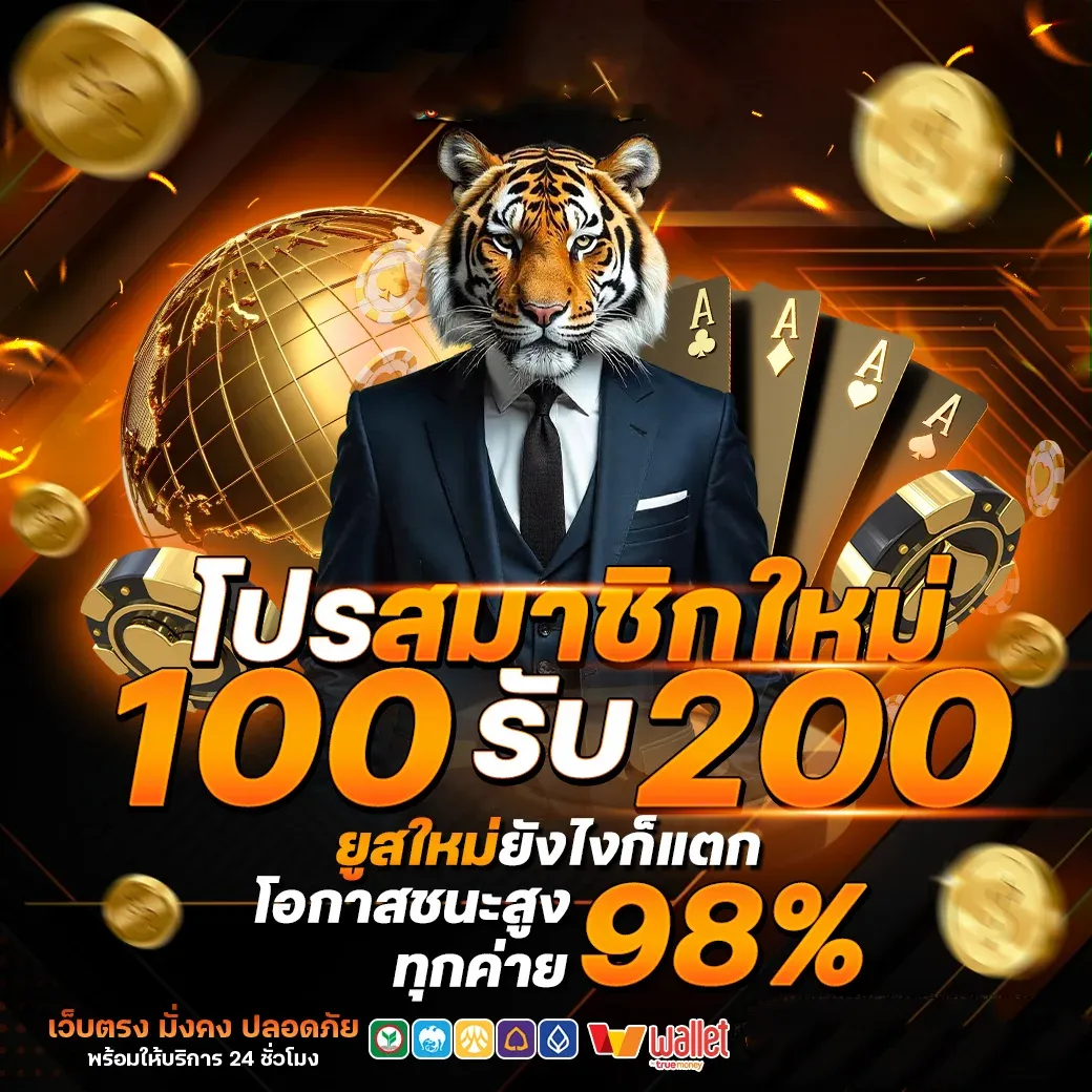 HENG99 บาคาร่าออนไลน์ คาสิโนสด